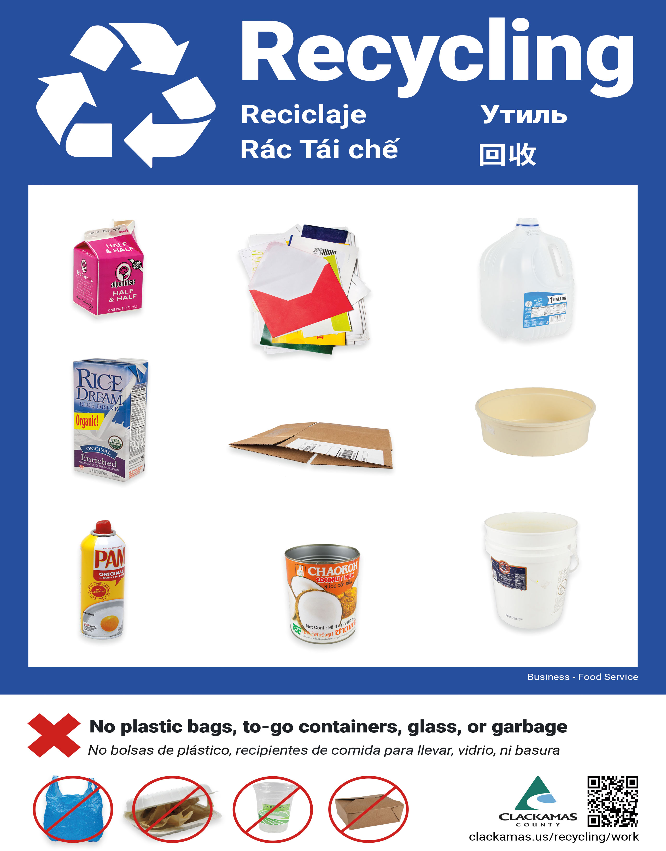 Mixed recycling poster
